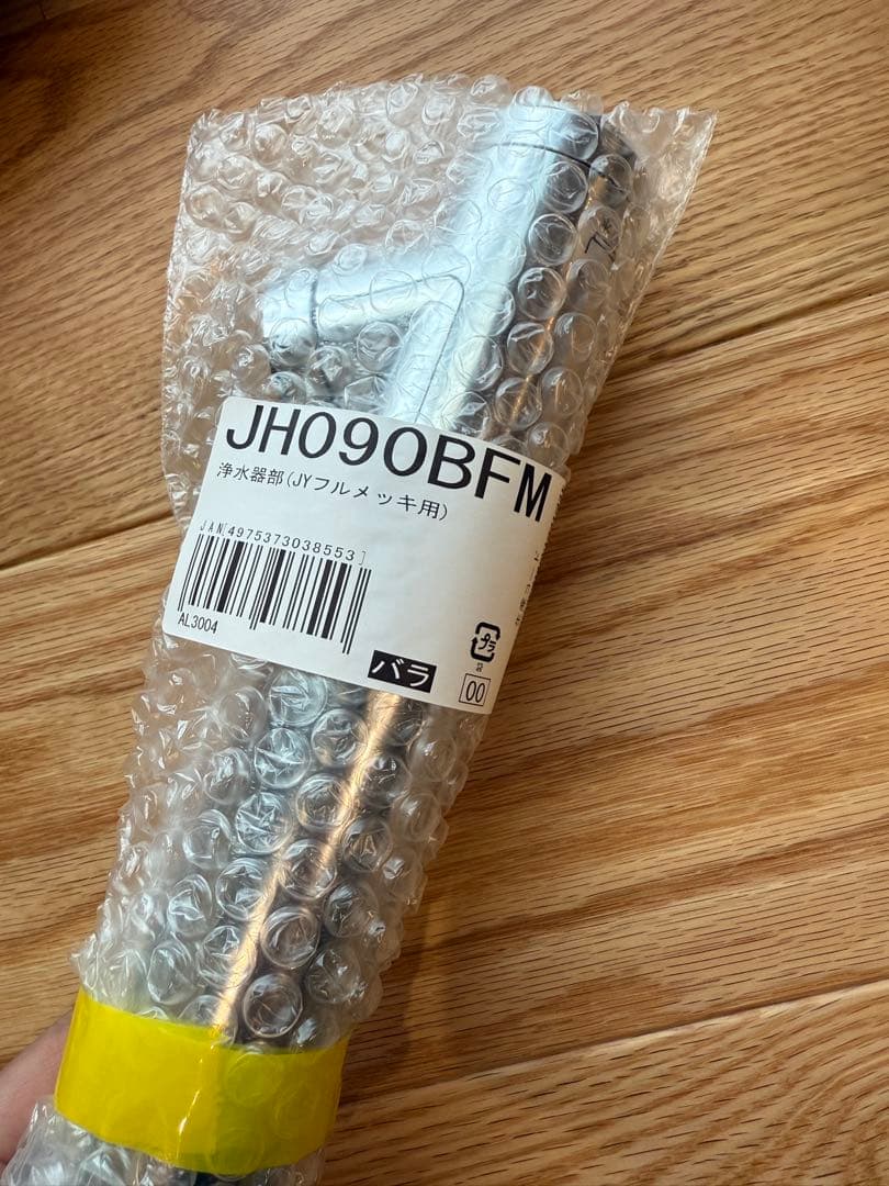 タカギ　浄水器カートリッジ　JC0036UG 浄水器部交換用ヘッド