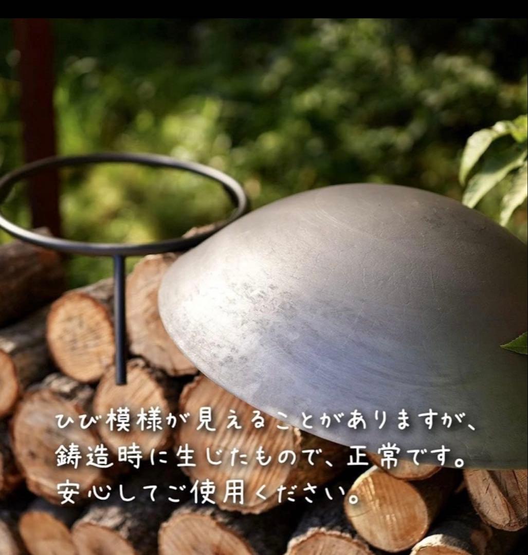 新品未使用 ファイヤー・ピット 56cm 初期型(厚みやや薄い) アウトレット