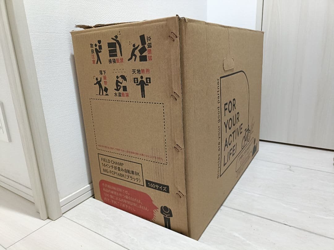 FIELD CHAMP 16インチ折りたたみ自転車BK