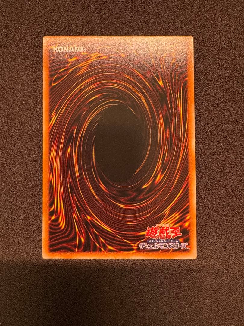 遊戯王 マルチャミー・フワロス プリズマティックレア プリシク