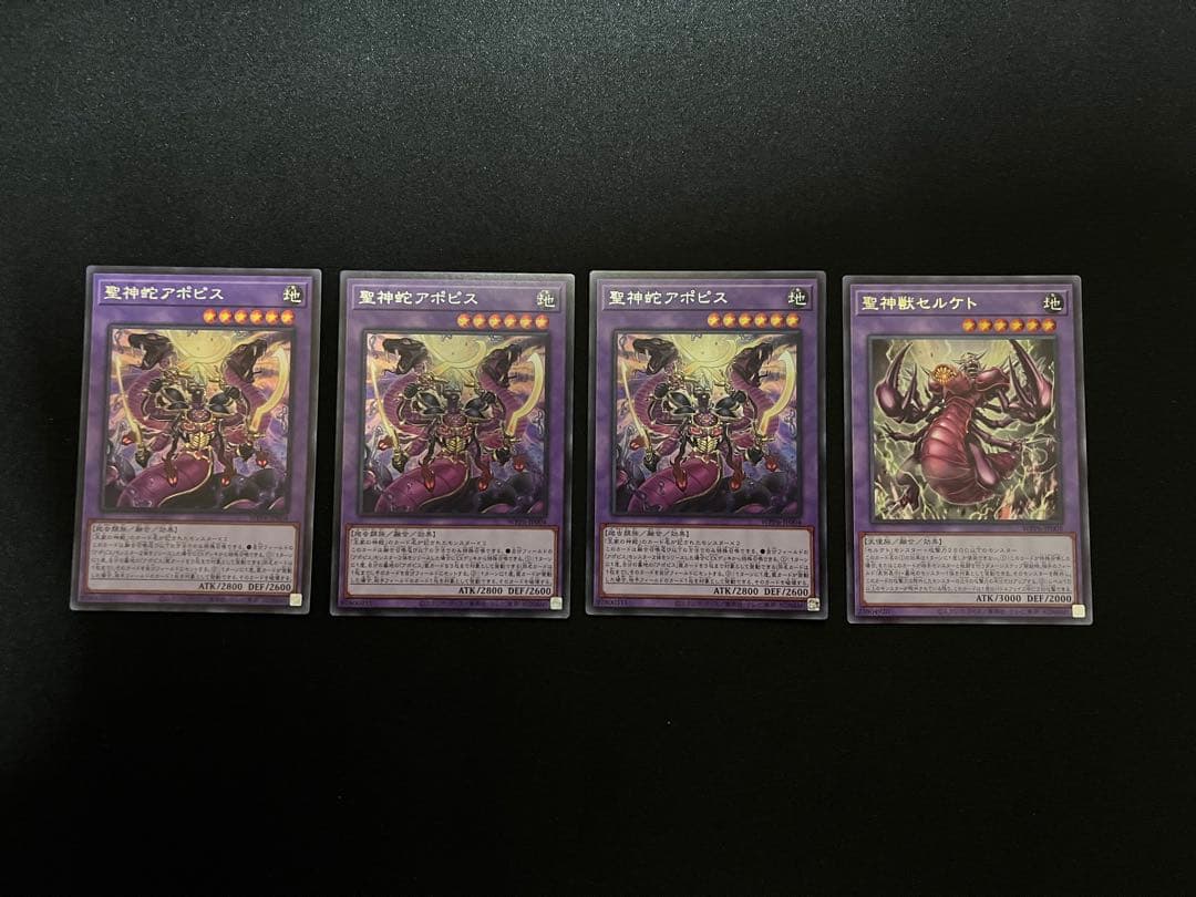 遊戯王OCG リシド デッキパーツ一式 計23枚