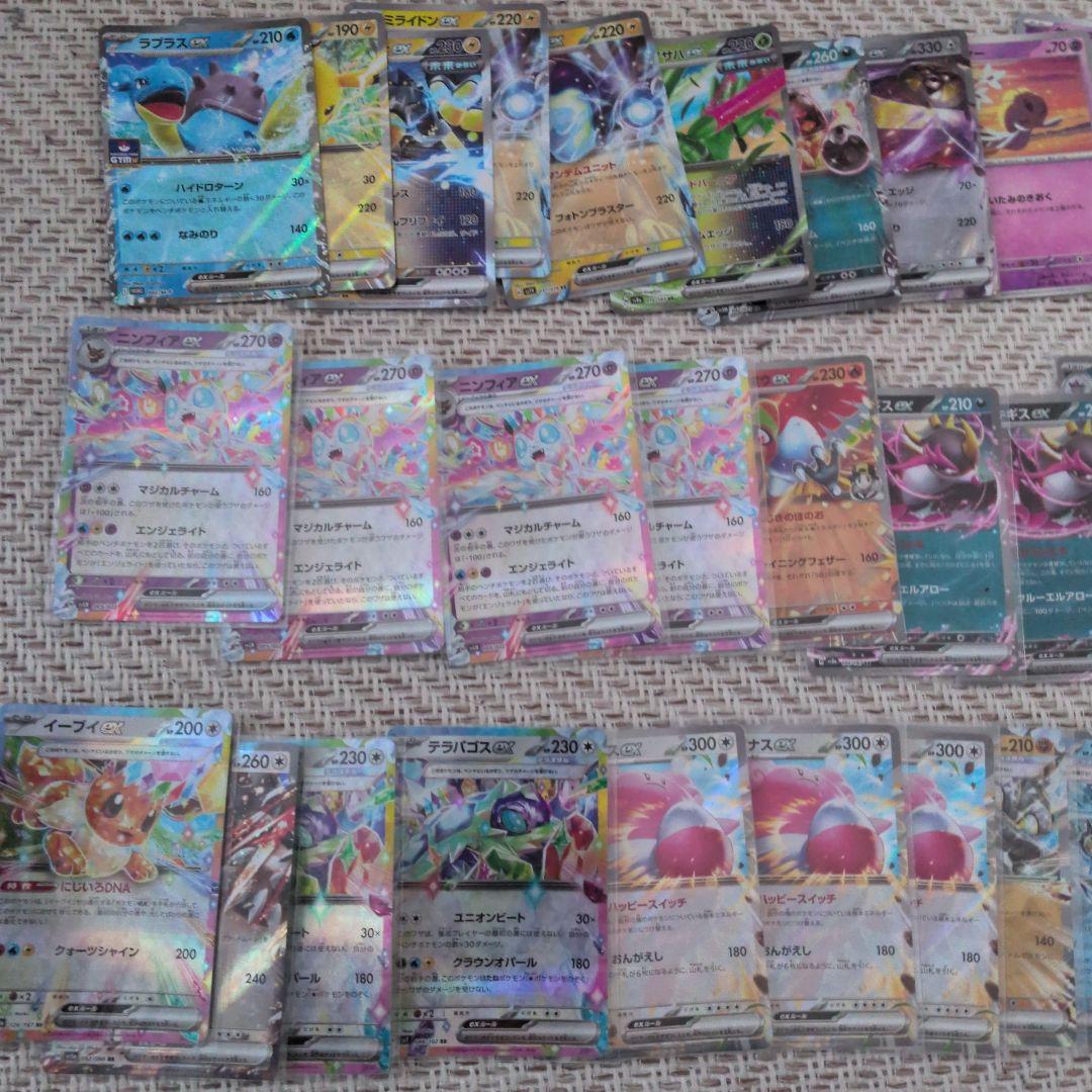 ポケモンカード　引退　大量　まとめ売り　シロナのガブリアスex　エーススペック