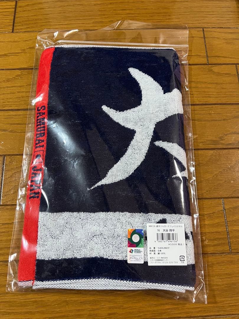 WBC2023 オーセンティックユニフォーム ビジター 大谷翔平 L