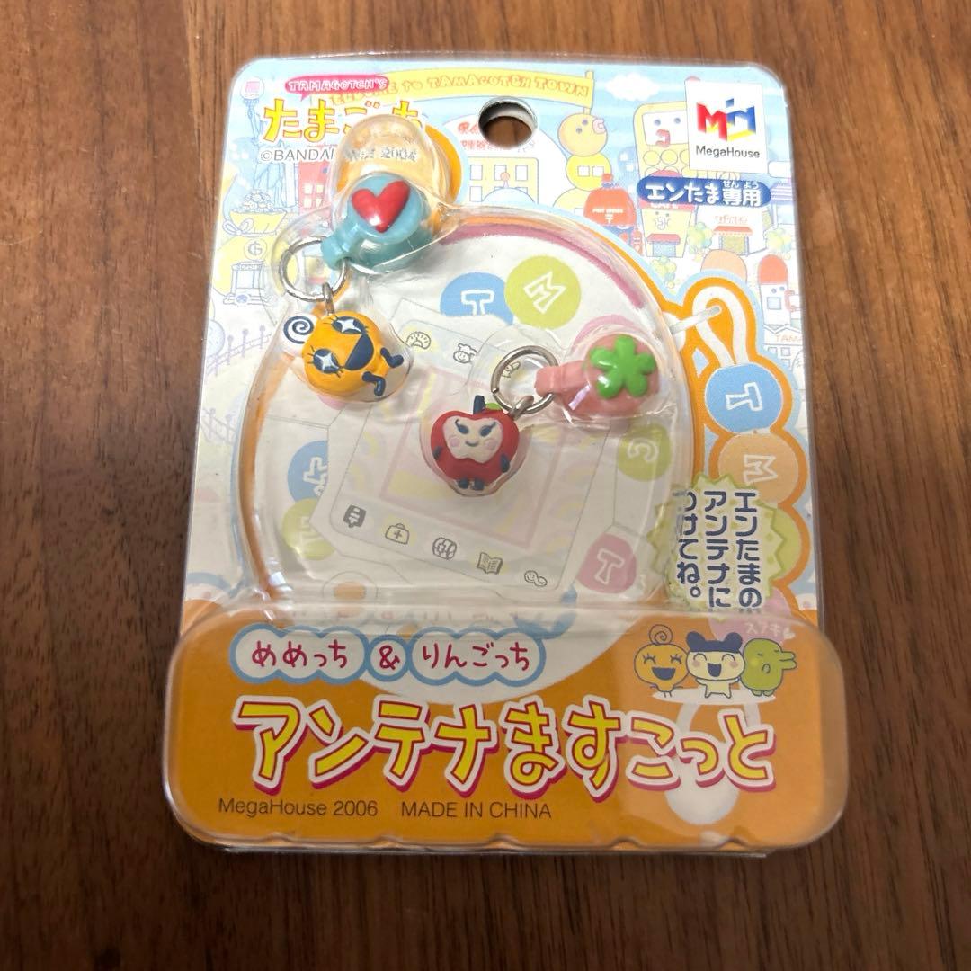 たまごっち　アンテナますこっと めめっち&りんごっち　エンたま専用