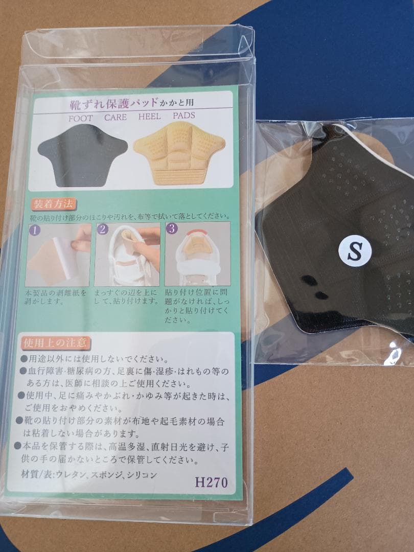 セットでお得(*^^*)asicsマジックスピード5MAGICSPEED26cm