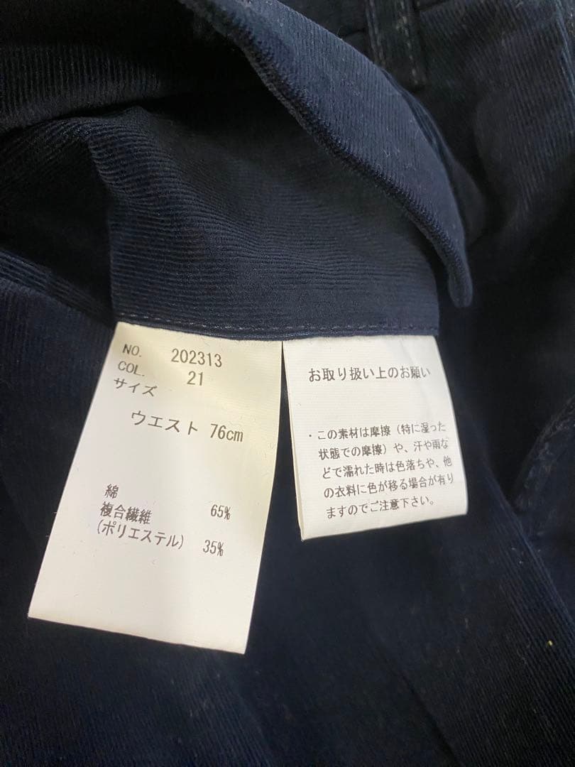 新品 クリスチャンオラーニ コーデュロイ ストレッチ スラックス S紺