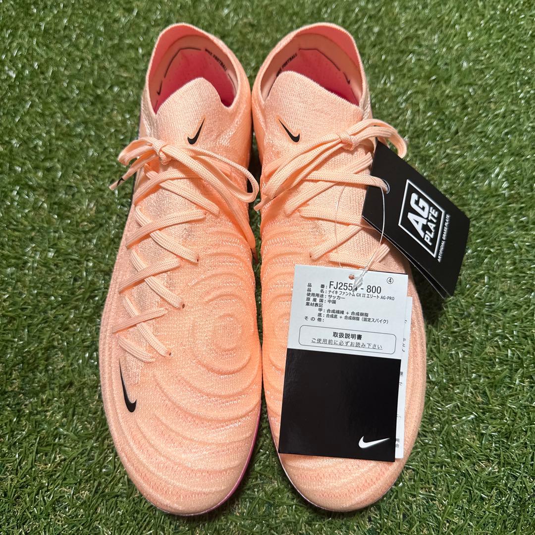 NIKE ファントムGX2 ELITE AG 26.5cm 424