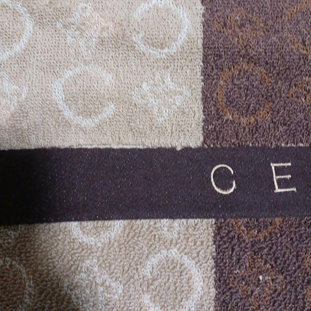 CELINE ストライプ柄タオルケット 140cm x 190cm　訳あり