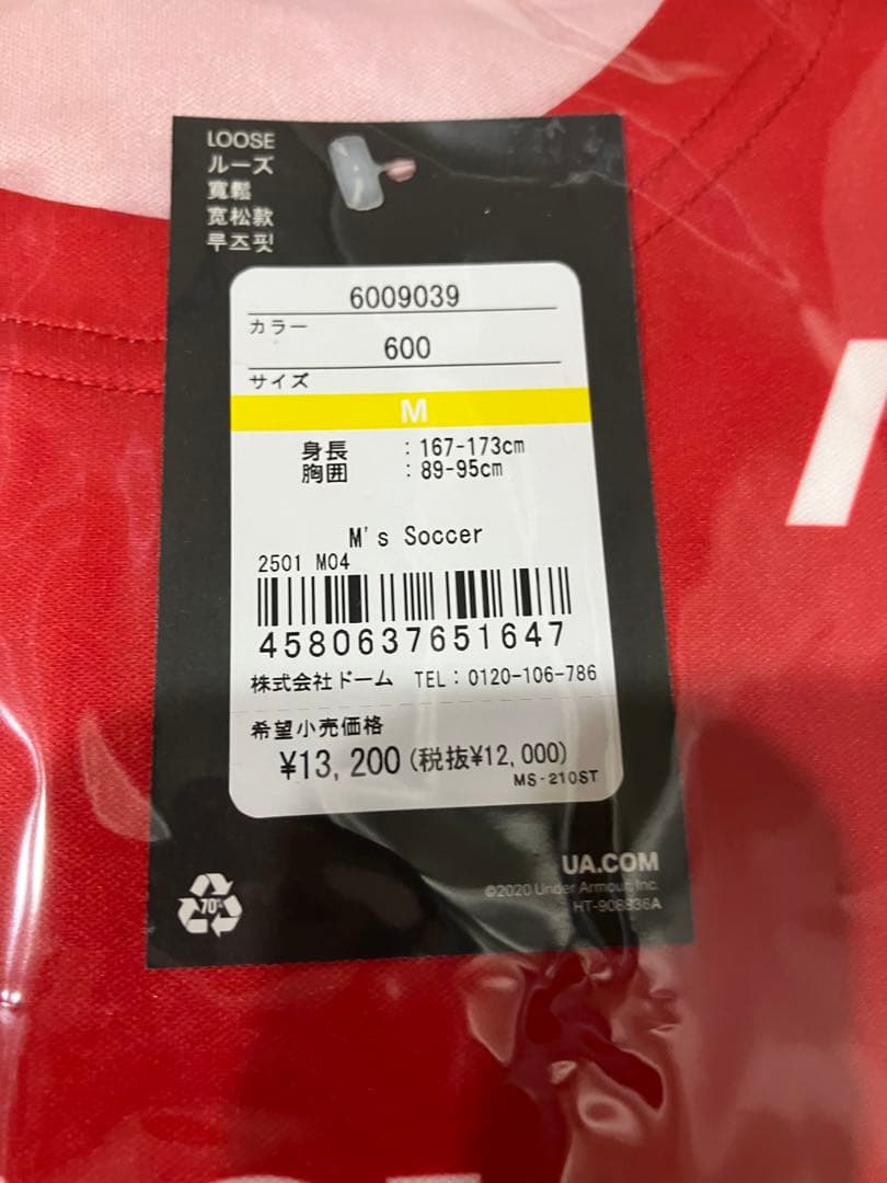 アンダーアーマー いわきFC レプリカユニフォーム M 半袖 サッカー Tシャツ