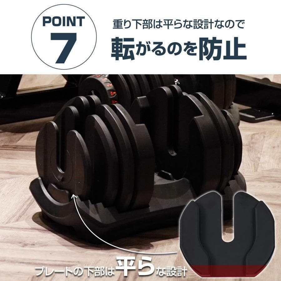 可変式ダンベル 24kg 2個 15段階調節 省スペース収納（オールブラック）