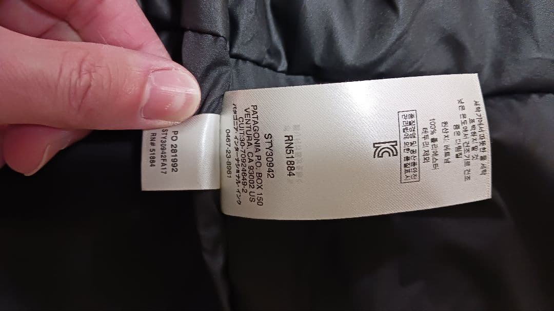 未使用PatagoniaメンズスノーショットジャケットXSネイビースキーウェア