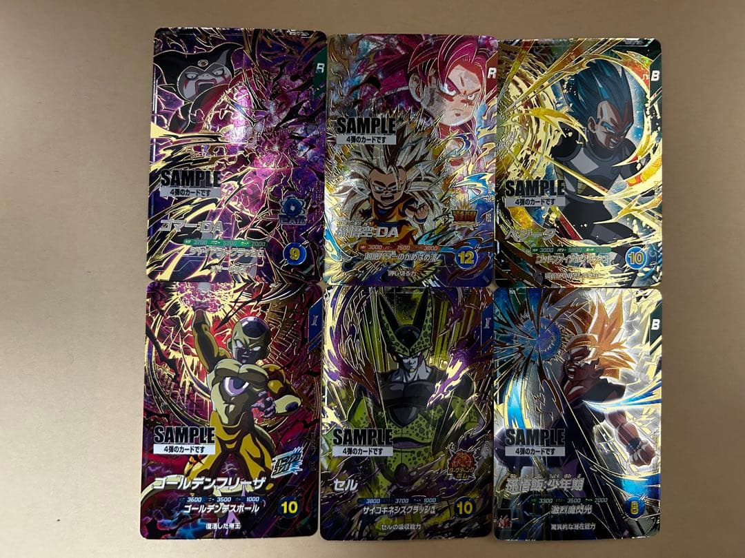 ドラゴンボールスーパーダイバーズ4弾　サンプルカードセット