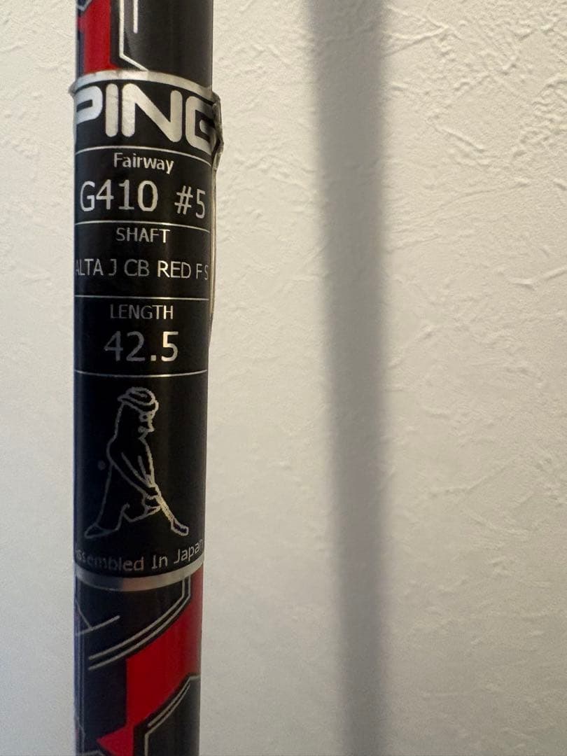 PING G410 フェアウェイウッド 5w ALTA J CB S-FLEX