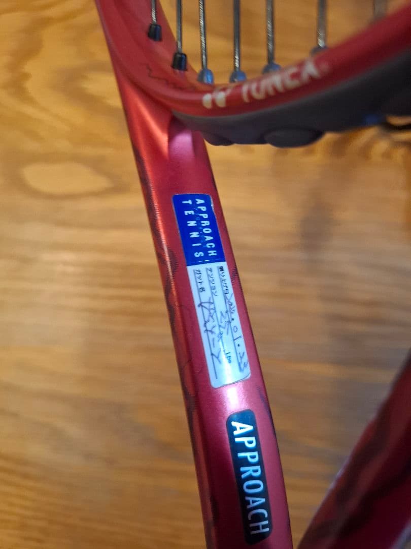 りー「美品」YONEX VOLTRAGE 軟式テニスラケット 赤