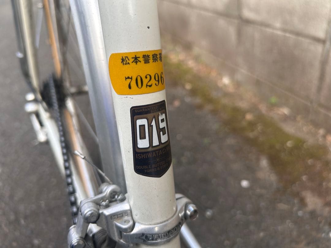 直接引取限定 丸石 エンペラースポルティーフ