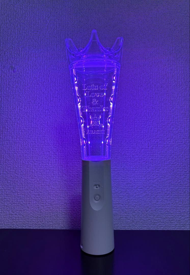 We are ARASHI ペンライト 2026 嵐