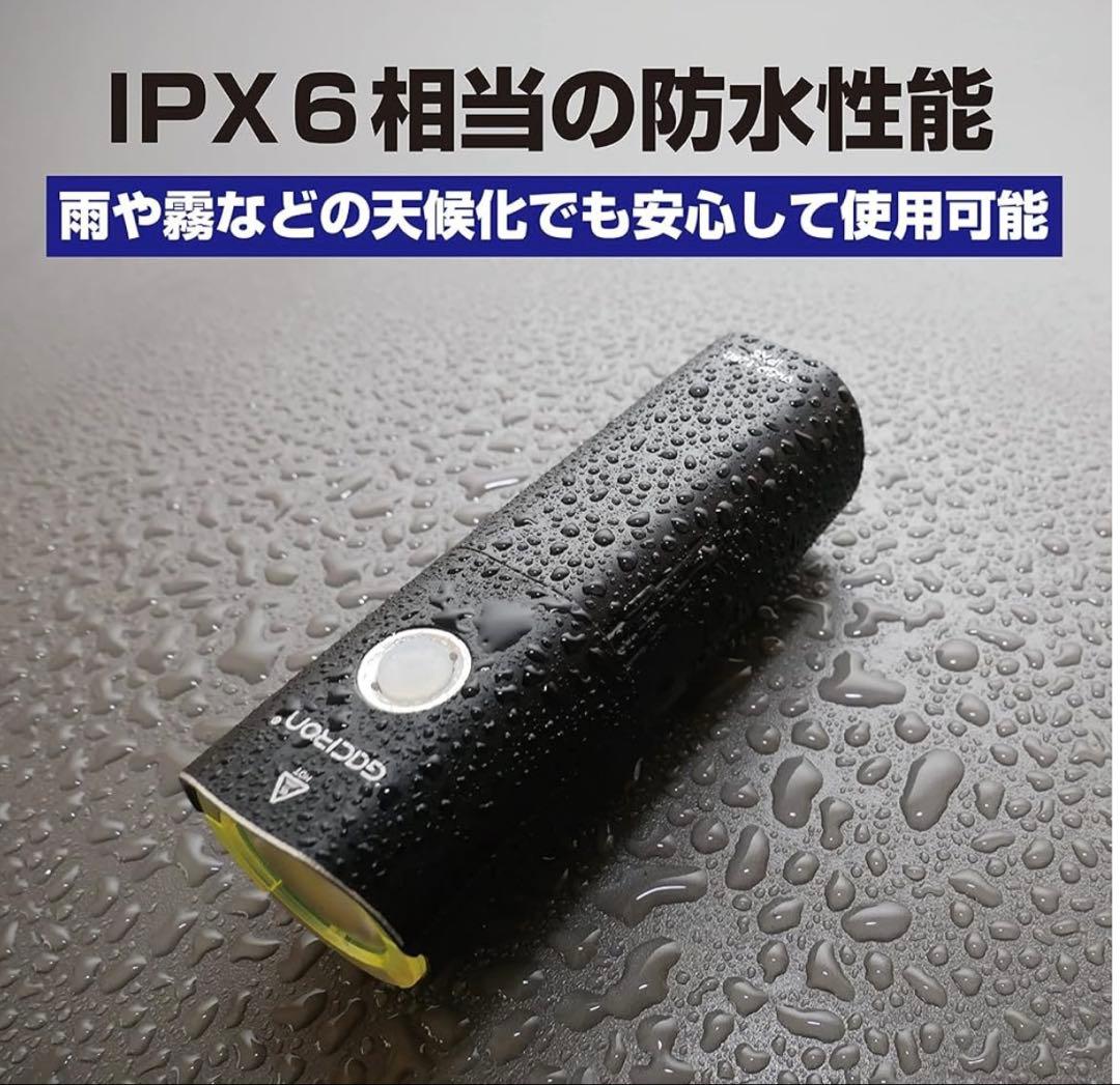 GACIRON 自転車用ライト 高輝度　リモートスイッチ付　長時間バッテリー搭載
