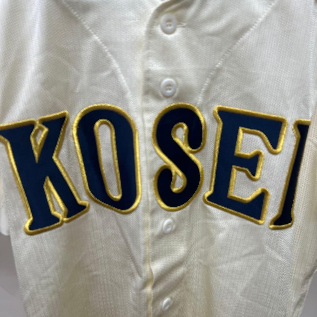 八戸学院光星KOSEI ユニフォーム(練習着) 半袖 クリーム色