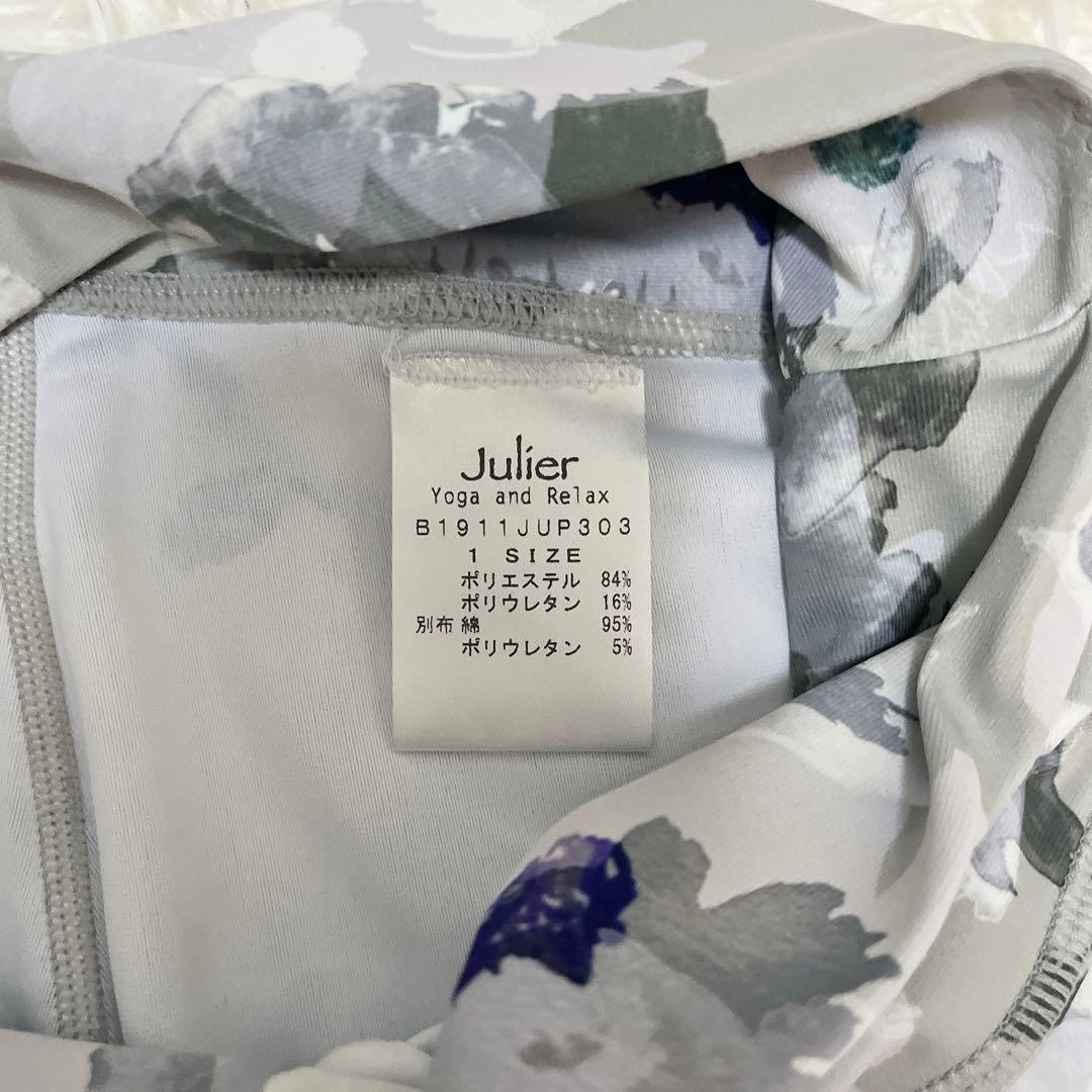 美品♡ジュリエ julier ヨガレギンス 3点まとめ売り