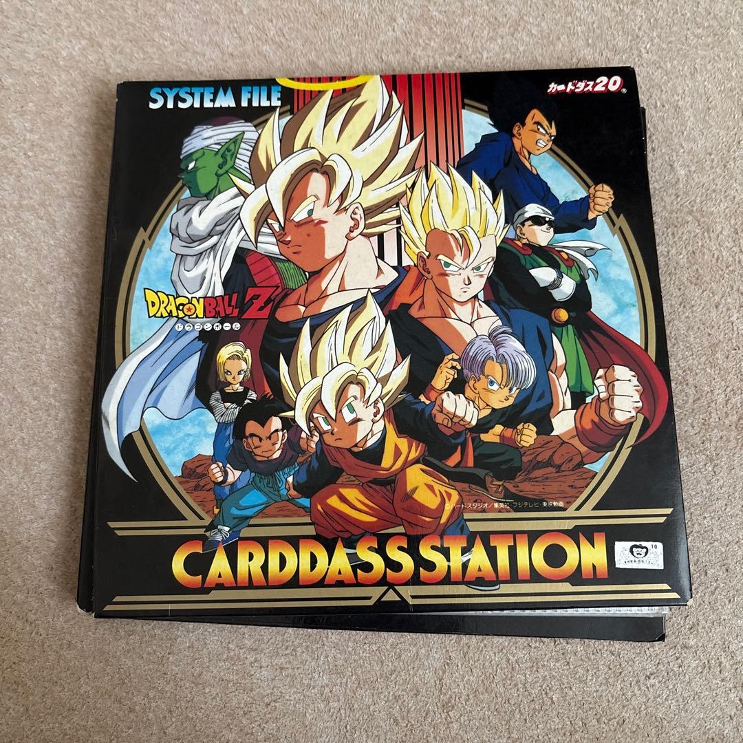 ドラゴンボールカードダス まとめ売り