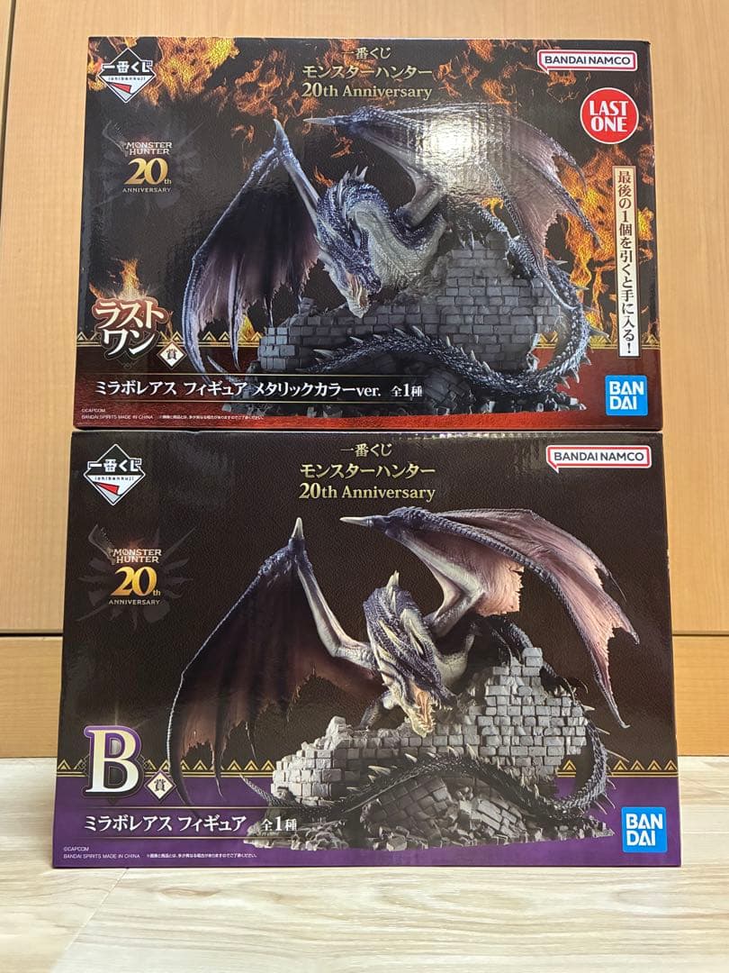 【未開封】1番くじ ミラボレアス ラストワン賞 B賞 セット