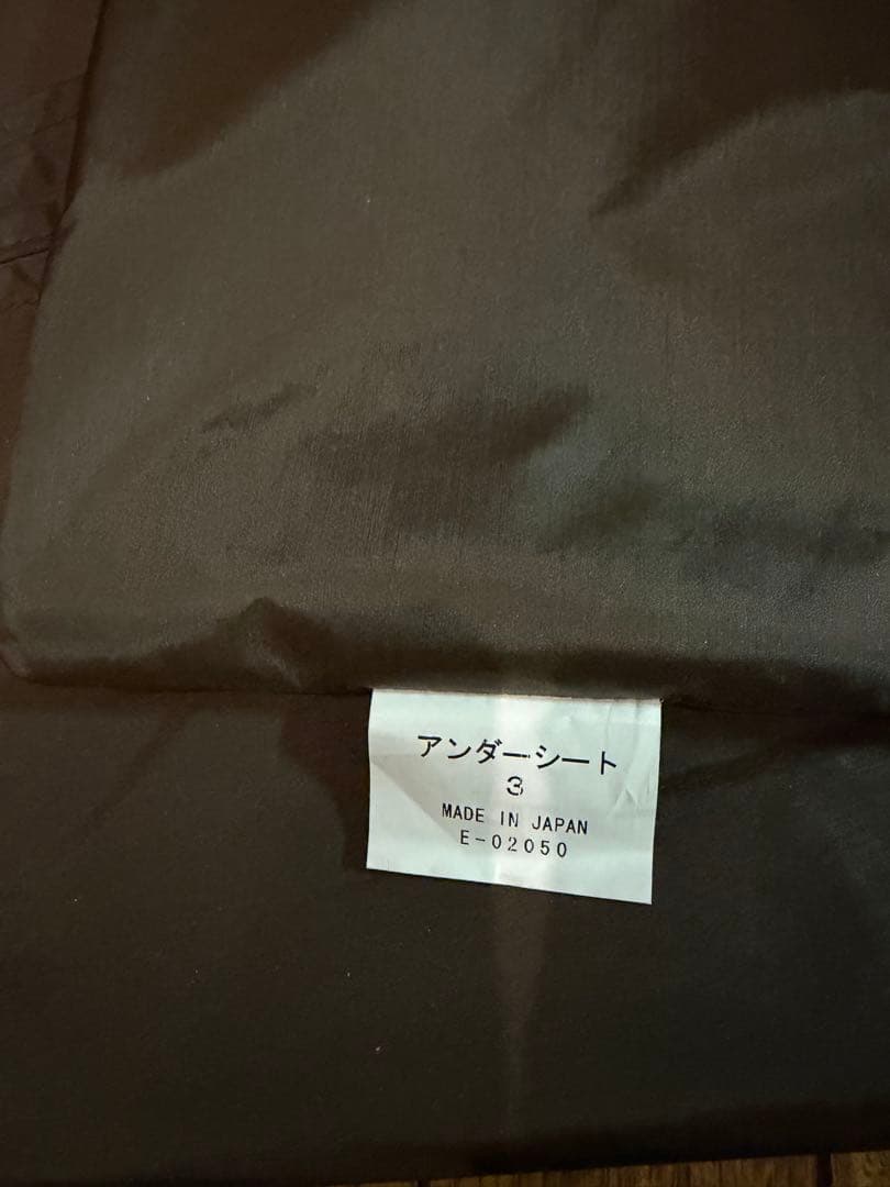 アライテント アンダーシート3 ARAI TENT 日本製 グランドシート