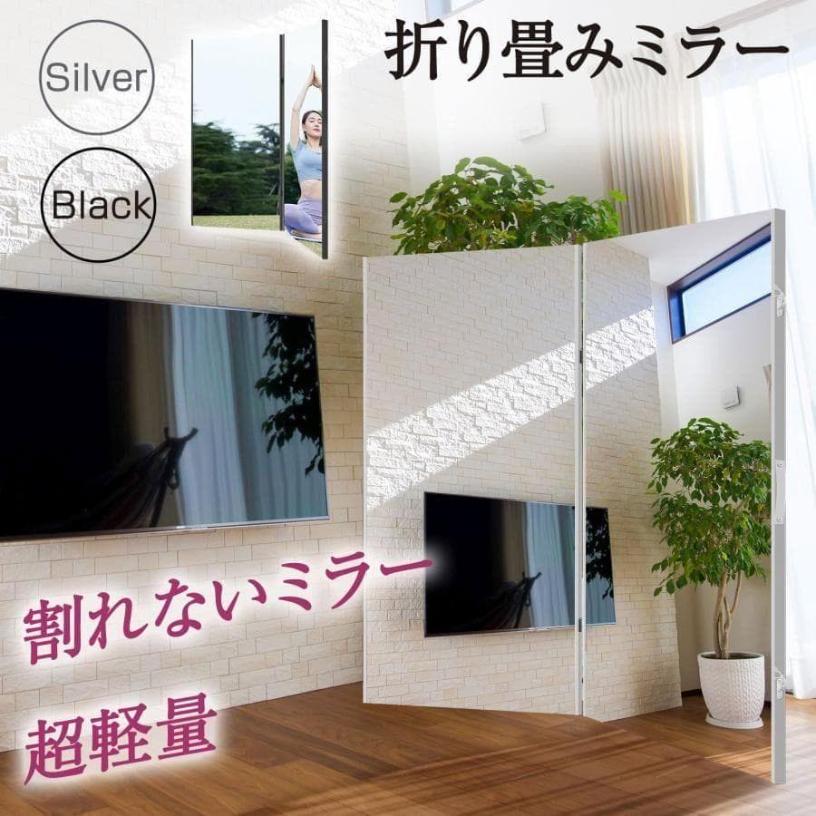 フィルムミラー 割れない鏡 折りたたみ 360度展開 100cm 2枚 2813