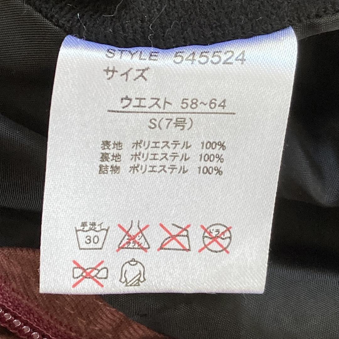 OCEAN PACIFIC スノーパンツ Sサイズ