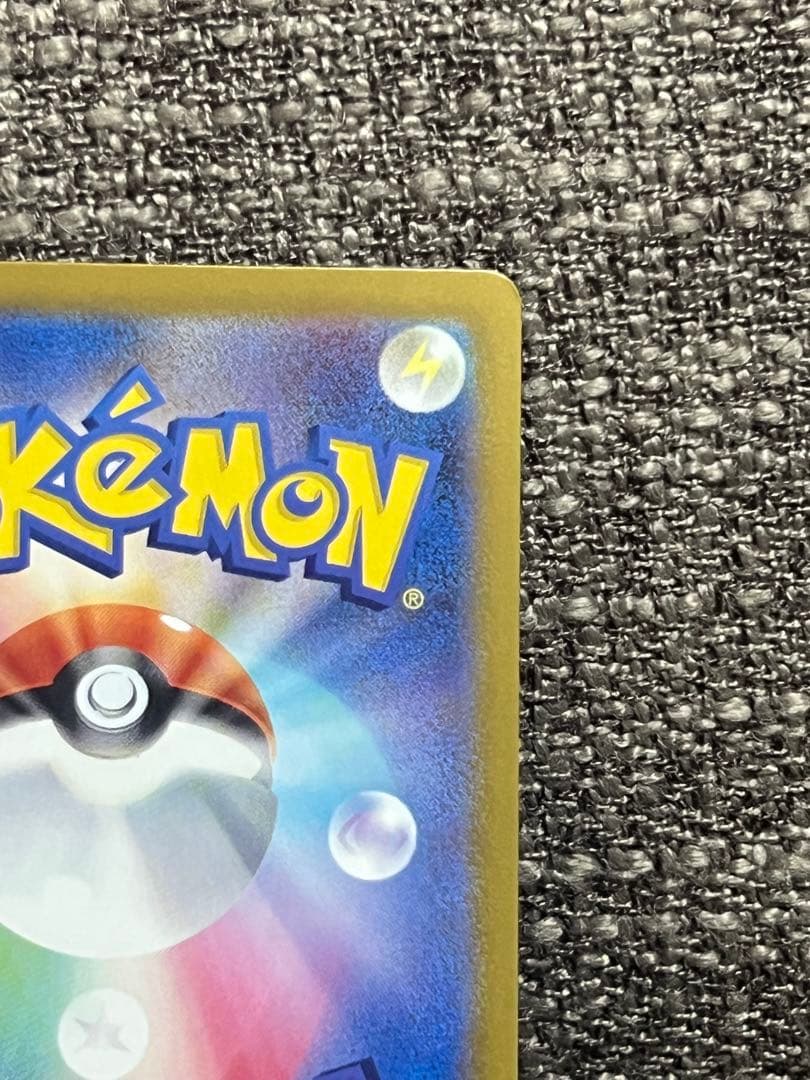 ポケモンカード　ゲンガーex SAR
