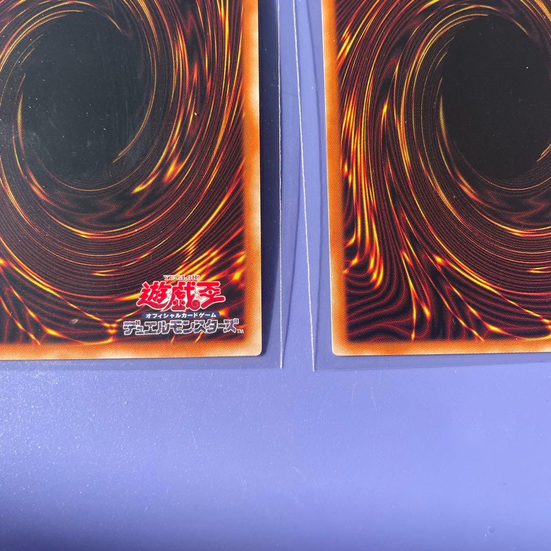 ヒスコレ　真紅眼の黒竜　ウルトラ　3枚　⑥