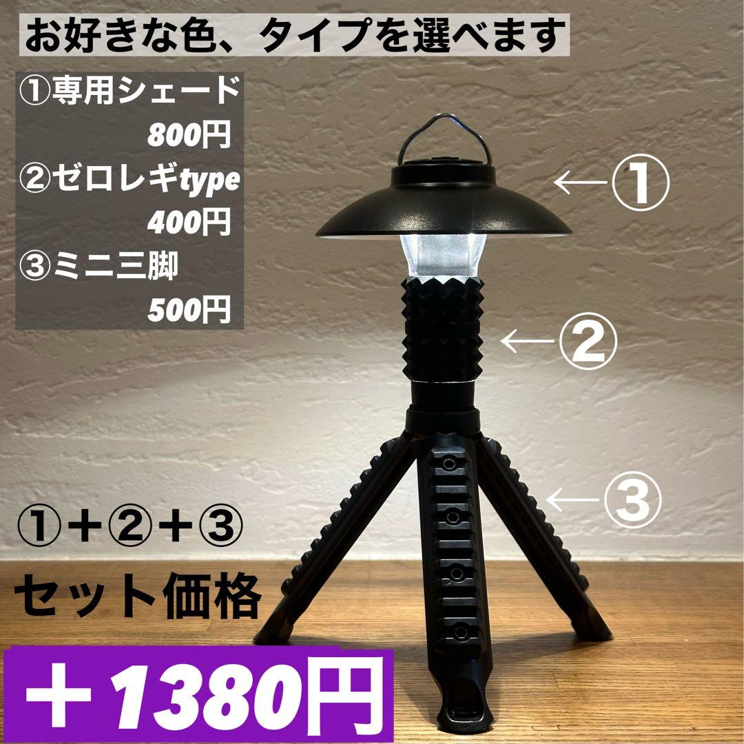 スームルーム　LUMINA5000 ルミナ5000 4個 プレゼント4個❻