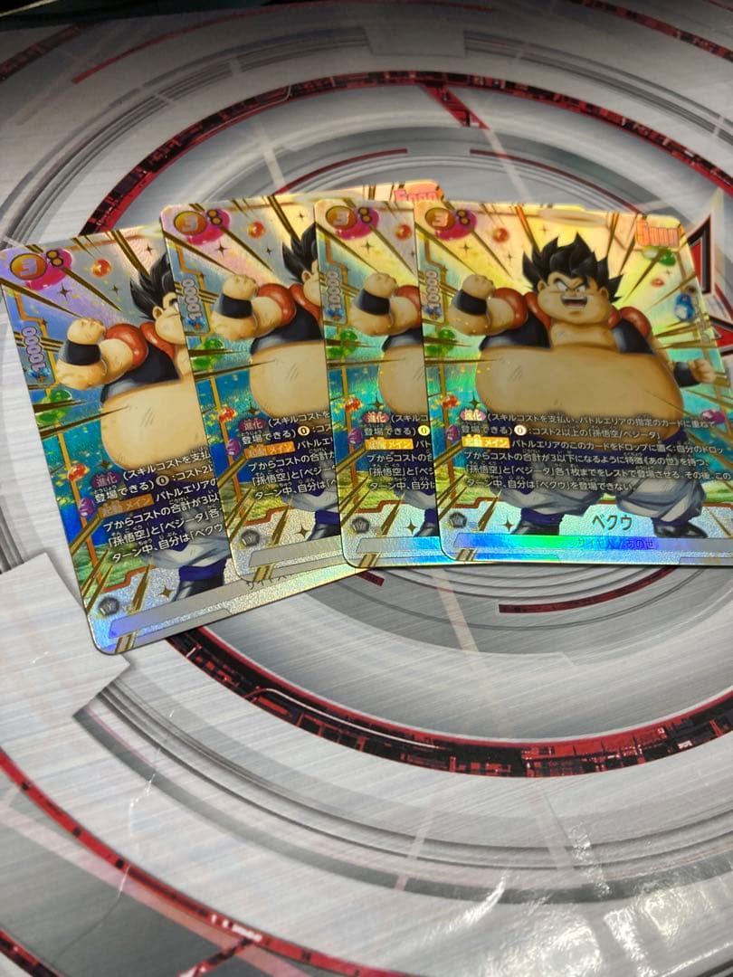 ベクウ　パラレル　4枚セット　フュージョンワールド　FB09