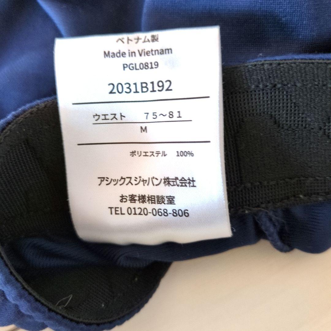 asics ジャージ上下セット Mサイズ ネイビー
