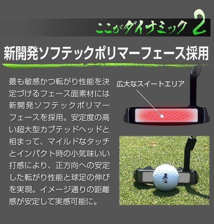 超激安◆極太グリップ&大型ヘッドで安定感抜群★ ダイナゴルフ ダイナミクスパター