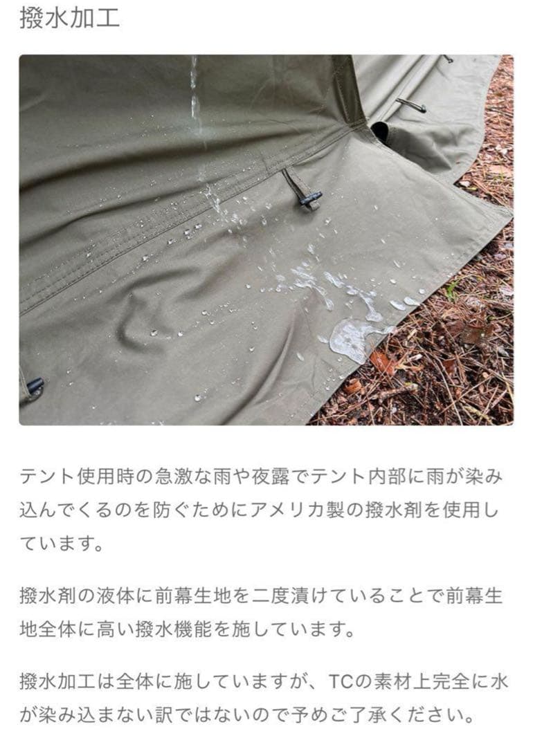 極美品 FUTURE FOX FOX-BASE メッシュ付 前幕 メーカー完売