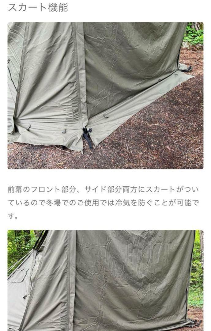極美品 FUTURE FOX FOX-BASE メッシュ付 前幕 メーカー完売