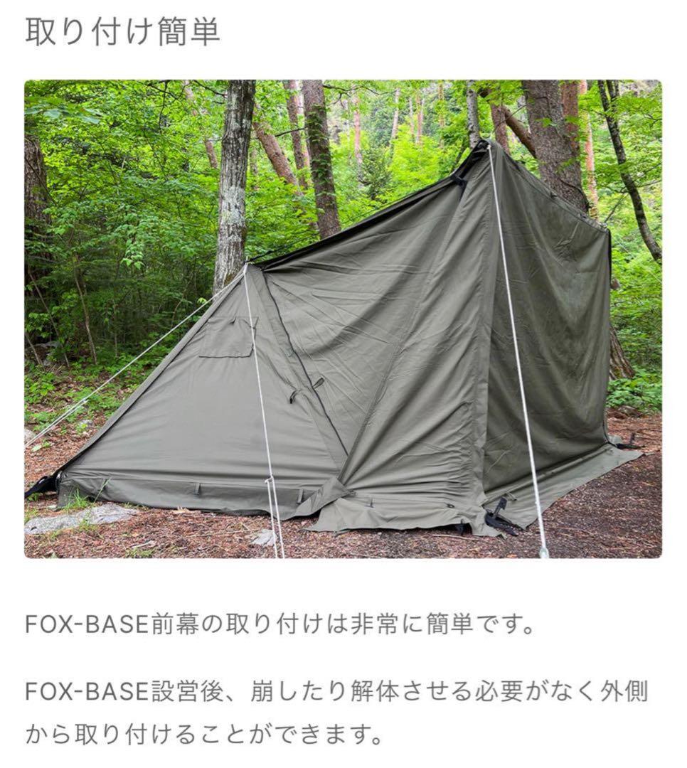 極美品 FUTURE FOX FOX-BASE メッシュ付 前幕 メーカー完売