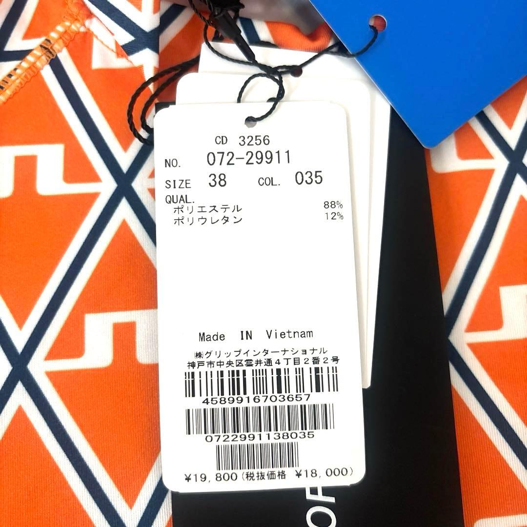 ジェイリンドバーグ　新品長袖インナートップス