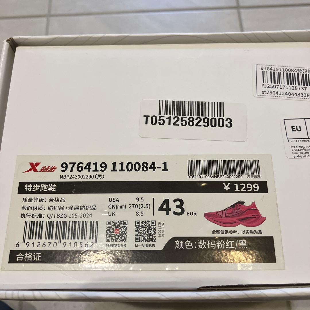 T*波様 XTEP 160X 3.5 PRO 27.5cm 大迫傑
