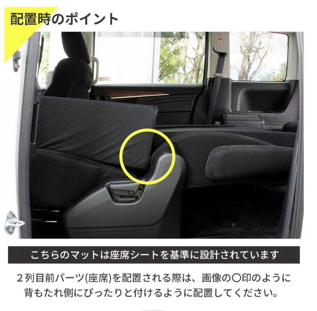 ◆デリカD5・7人乗り専用◆車中泊フラットマットレス◆日本製◆２回使用の美品◆