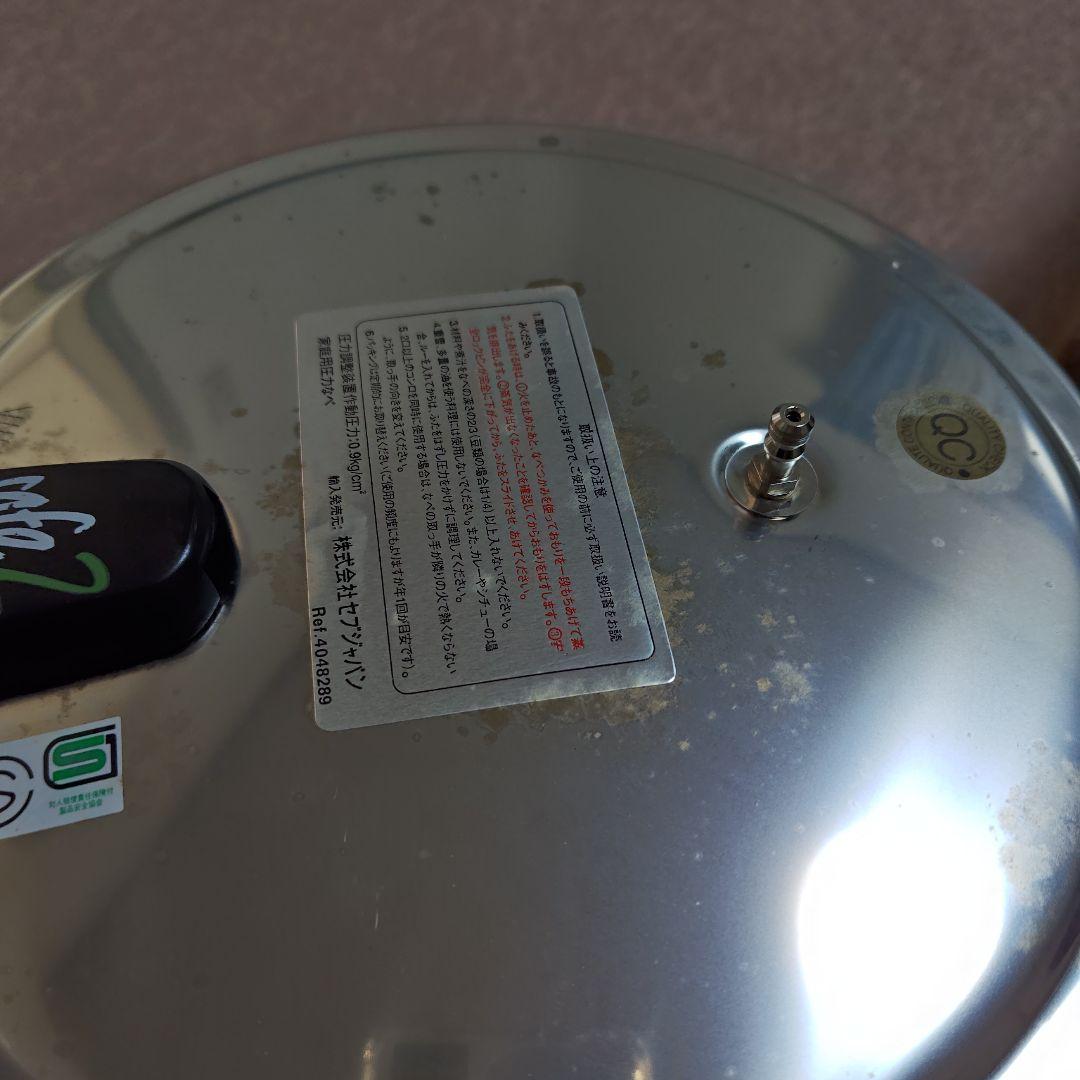 【新品未使用】SEBace セブエース 圧力鍋 6L