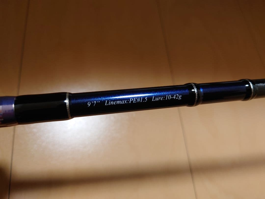 Black Arrow BAU-97M シーバスロッド