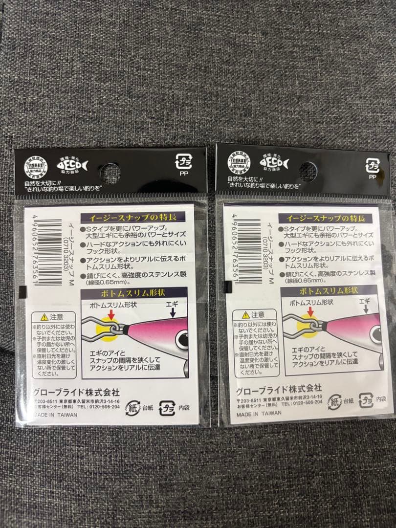 DARTMAX TR 40g-BK 　ダートマックスTR40g-BK おまけ付き