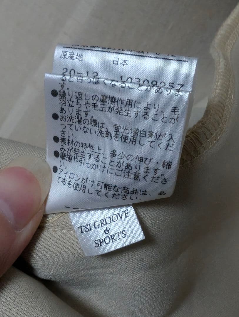 パーリーゲイツ フルジップ フーディー ベージュ サイズ0