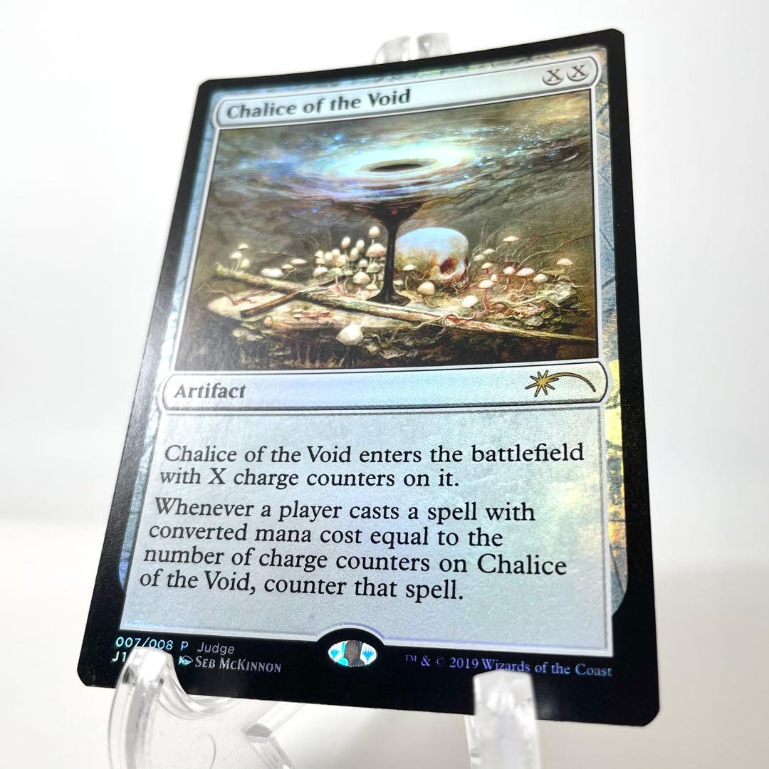 【美品】虚空の杯 Judge Promo Foil 2019年限定版