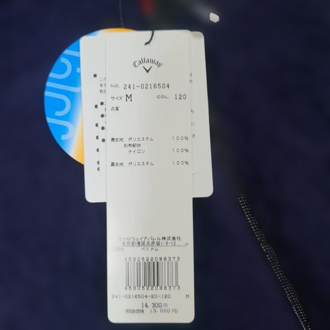 Callaway フリース ボア ベストフルジップ M ネイビー