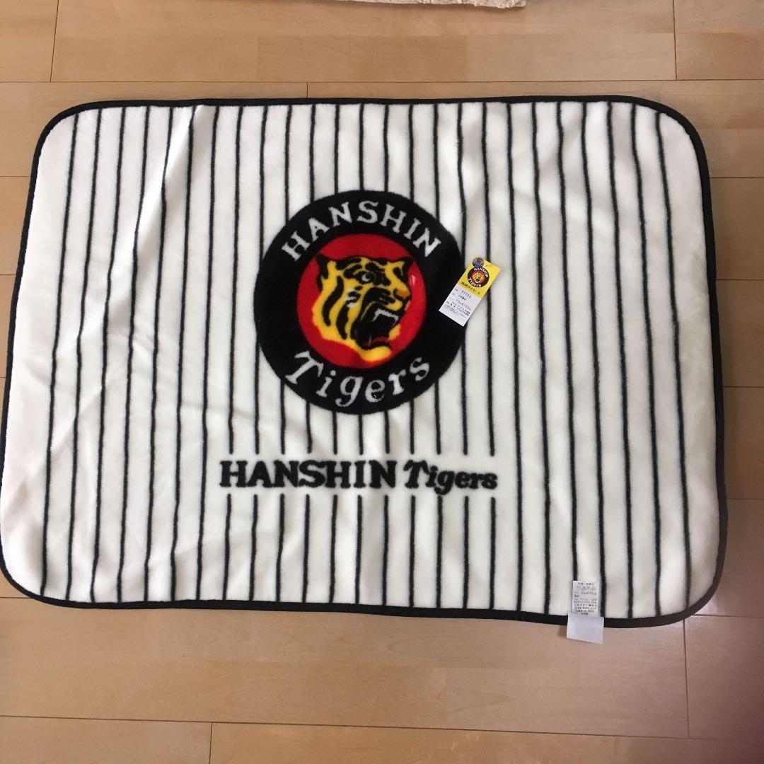 阪神タイガース 膝掛け