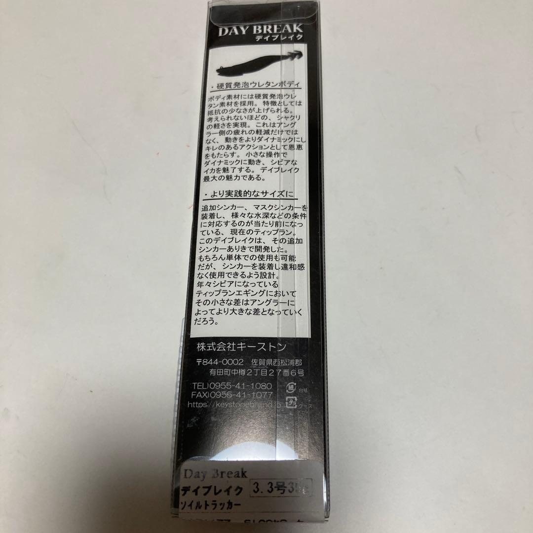 KEYSTONE DAY BREAK ティップラン用エギ6個セット