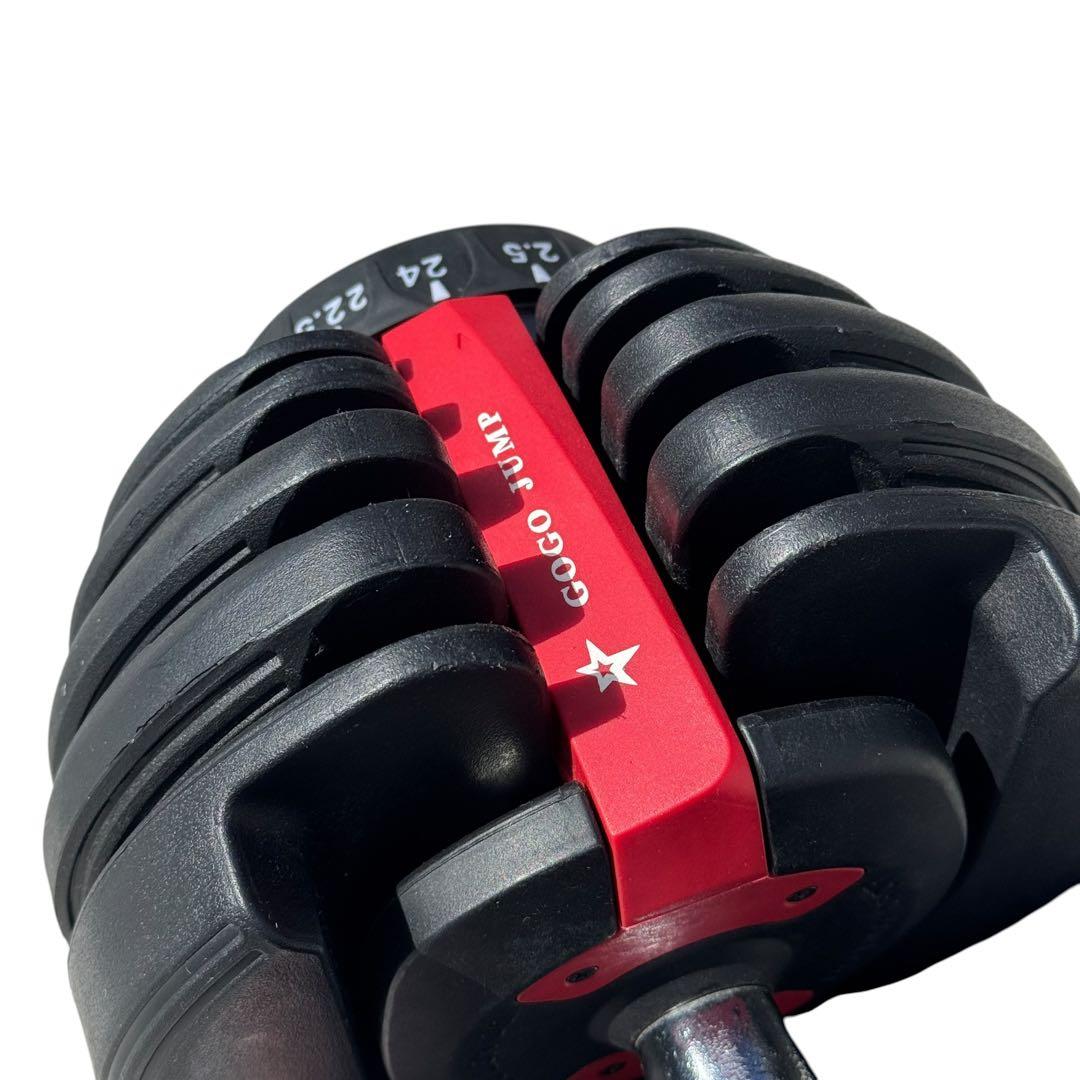 ①go go jump 可変式ダンベル 24kg 片方 両方購入限定