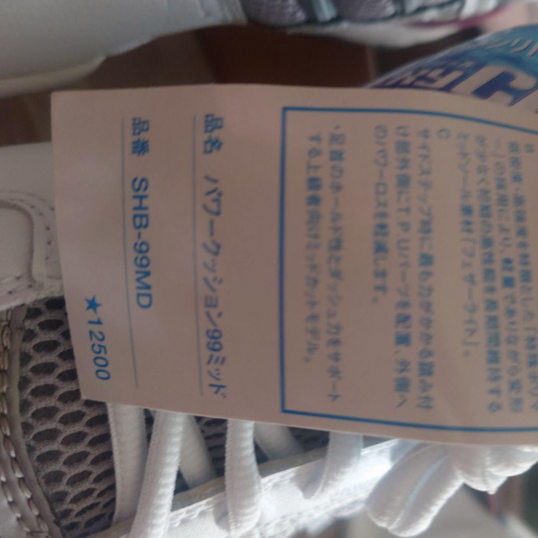 YONEX SHB-99MD メタリックレッド 26.0cm　未使用
